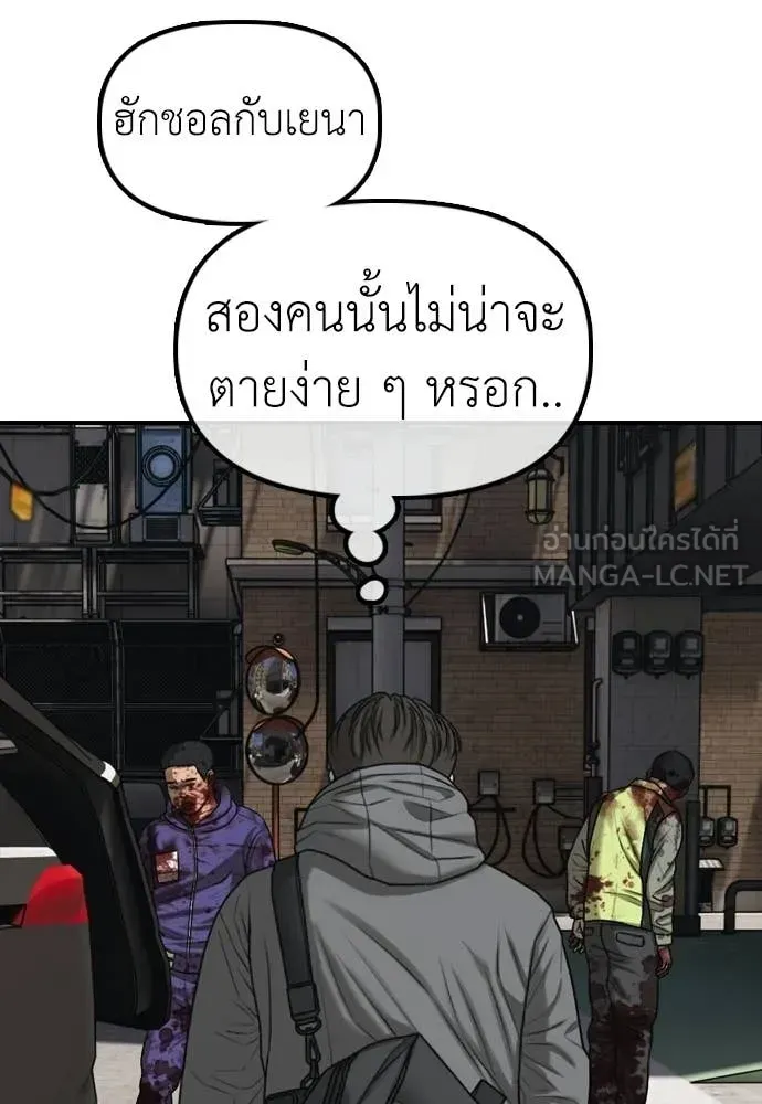 หน้า 174