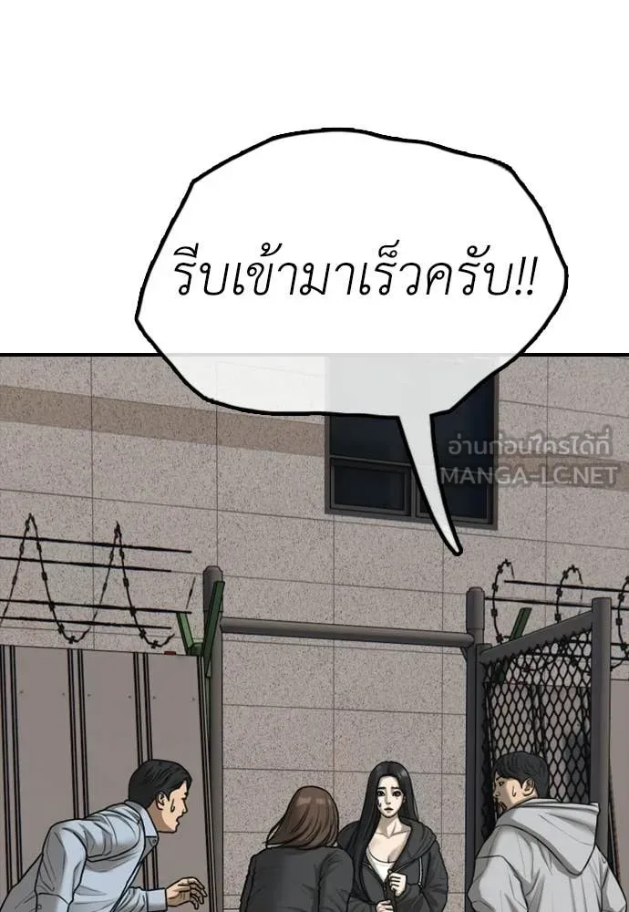 หน้า 188