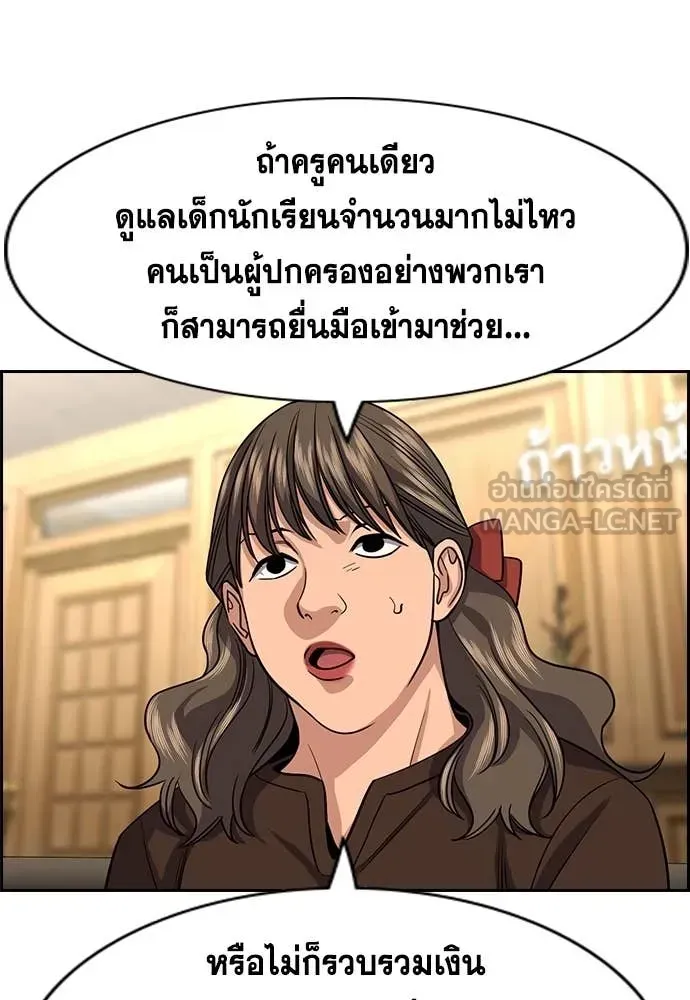 หน้า 74