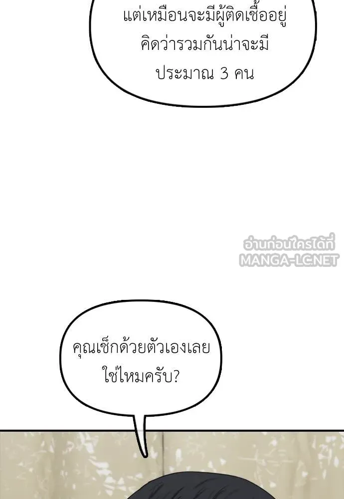 หน้า 193
