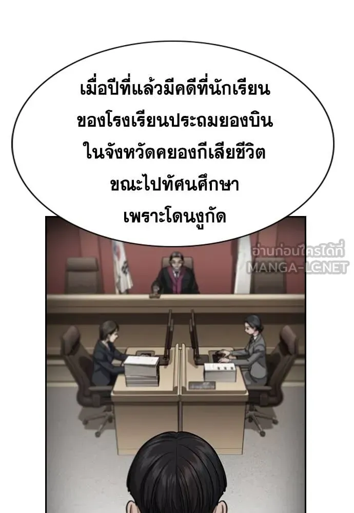หน้า 120