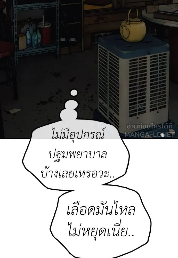 หน้า 165