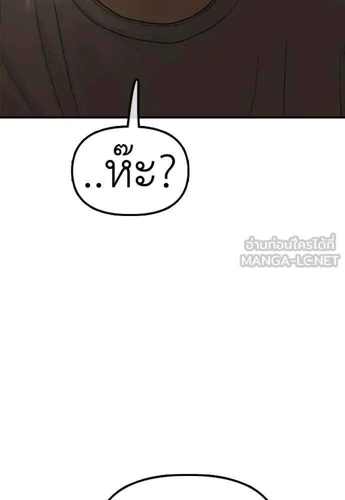 หน้า 142