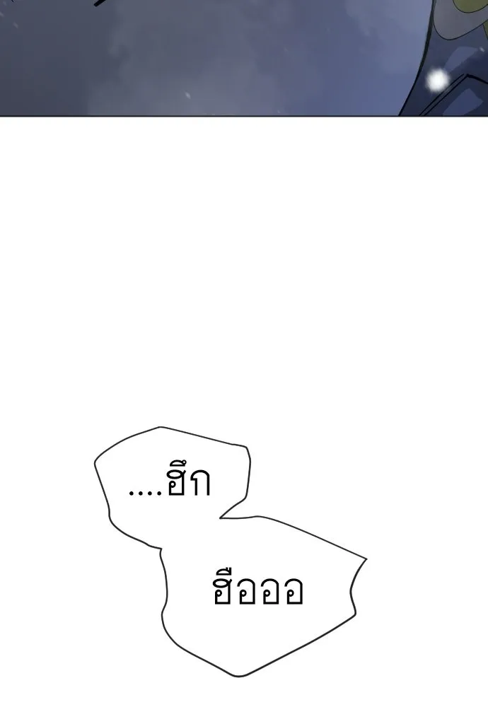 หน้า 147