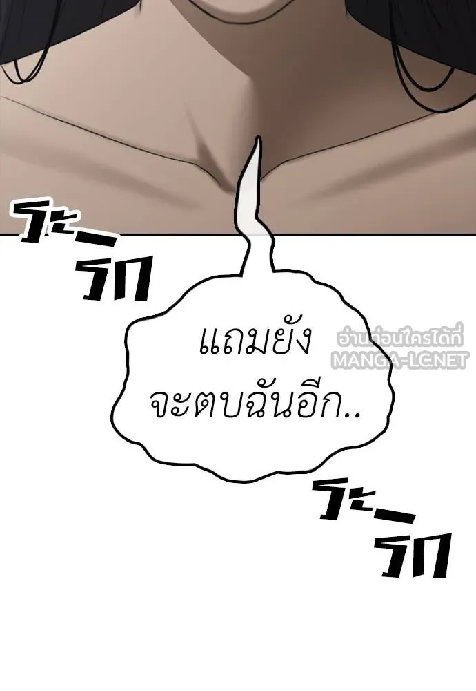 หน้า 128