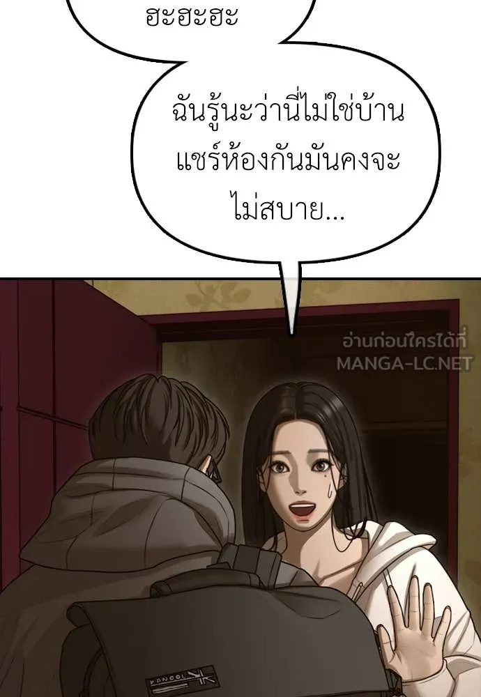 หน้า 127