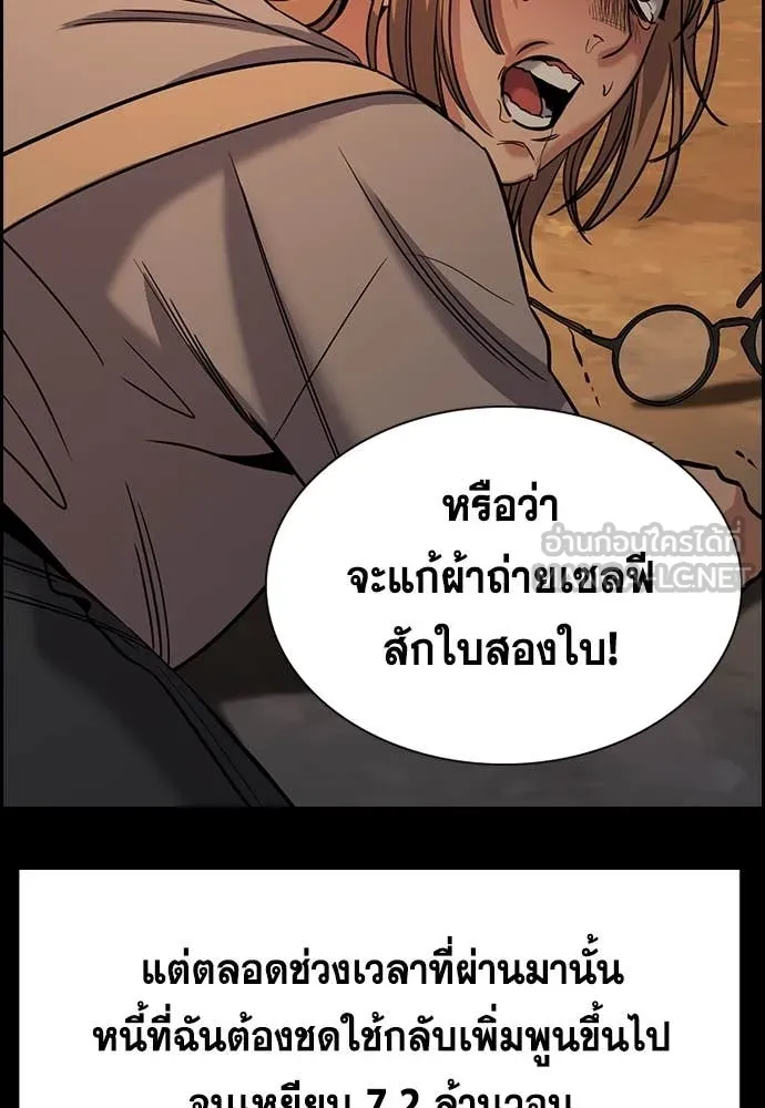 หน้า 77