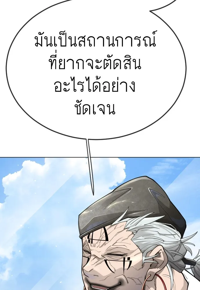 หน้า 141