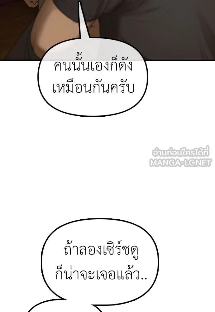 หน้า 191