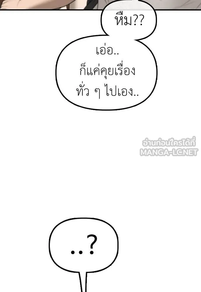 หน้า 142