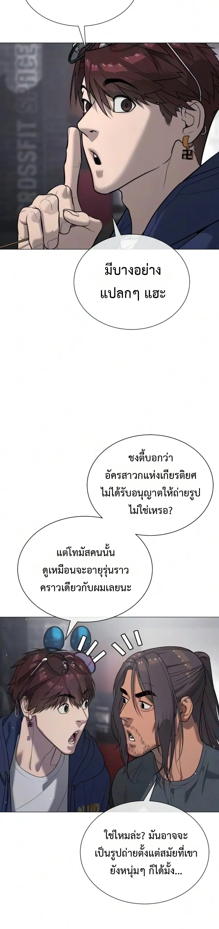 หน้า 33