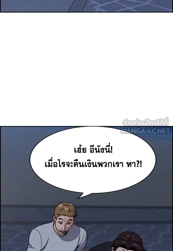 หน้า 100