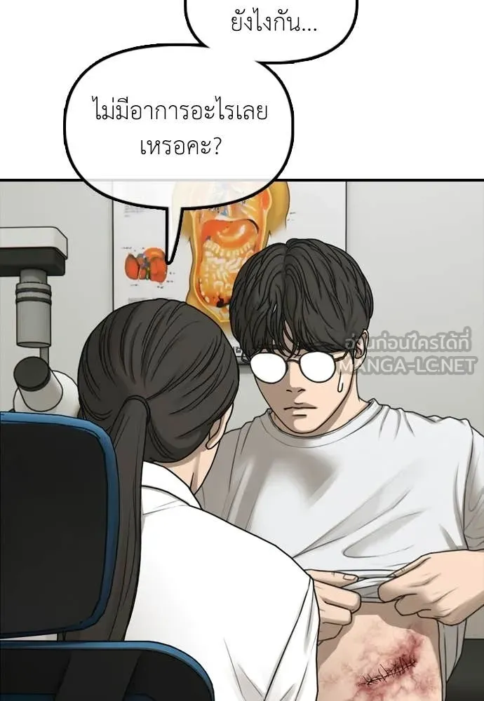 หน้า 167