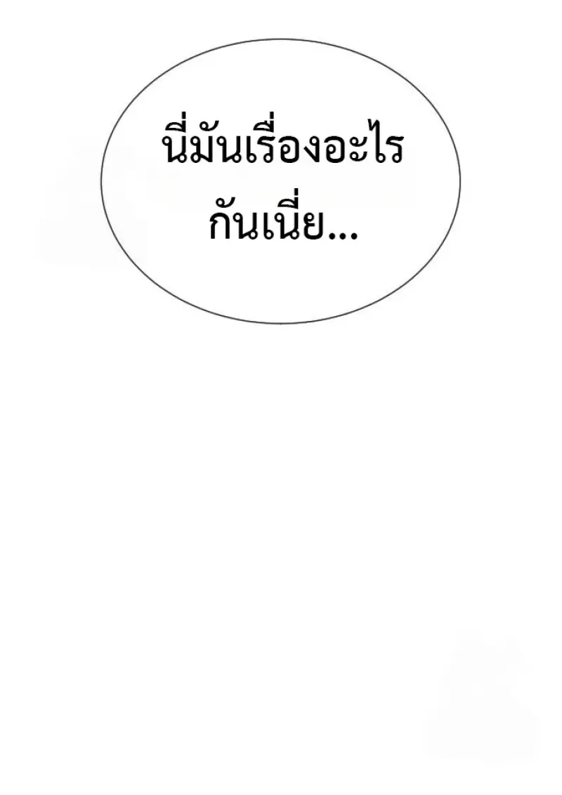 หน้า 266