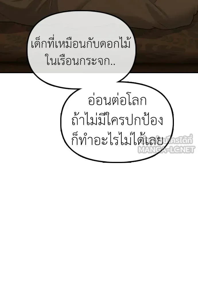 หน้า 96