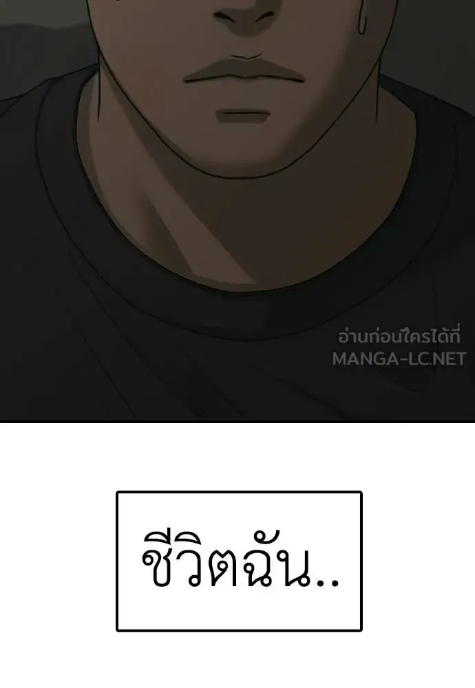 หน้า 148