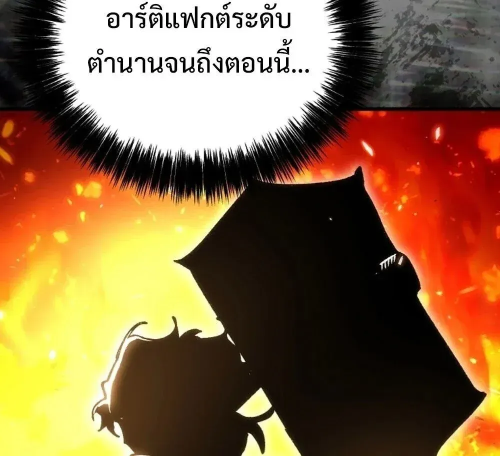 หน้า 88