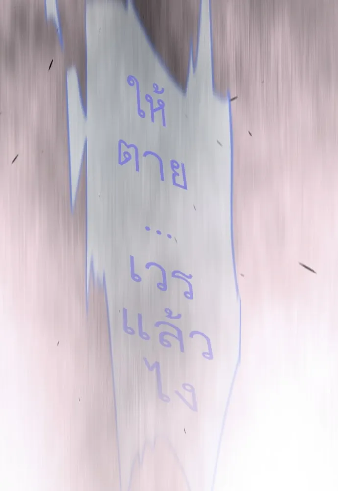 หน้า 121