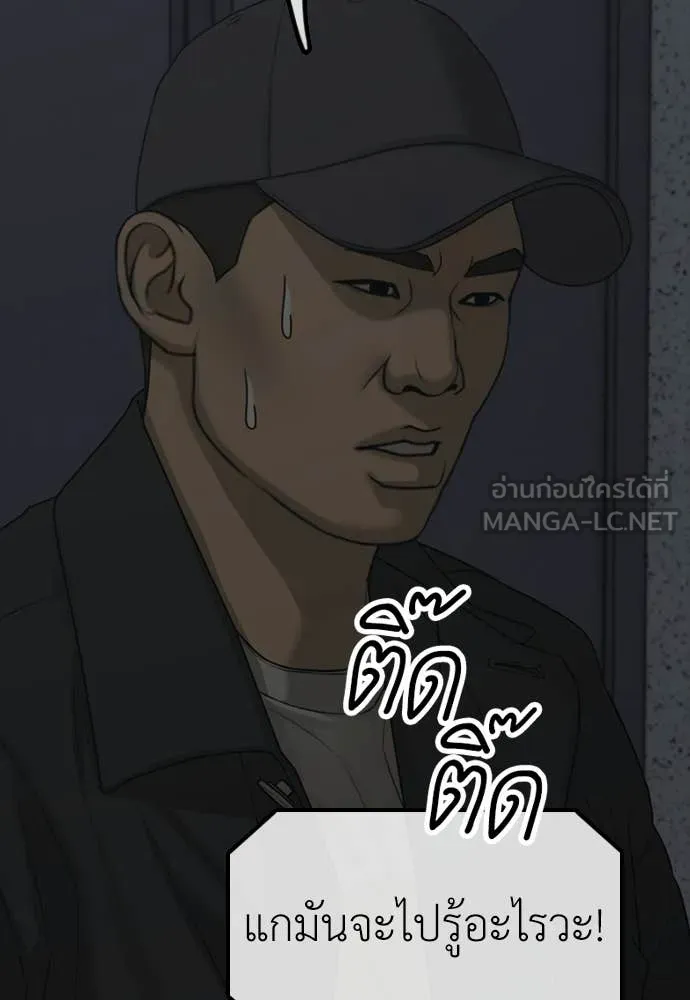 หน้า 96