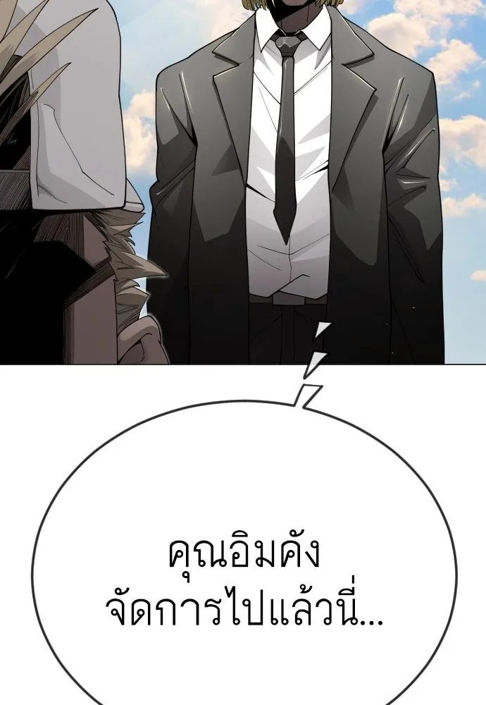 หน้า 165