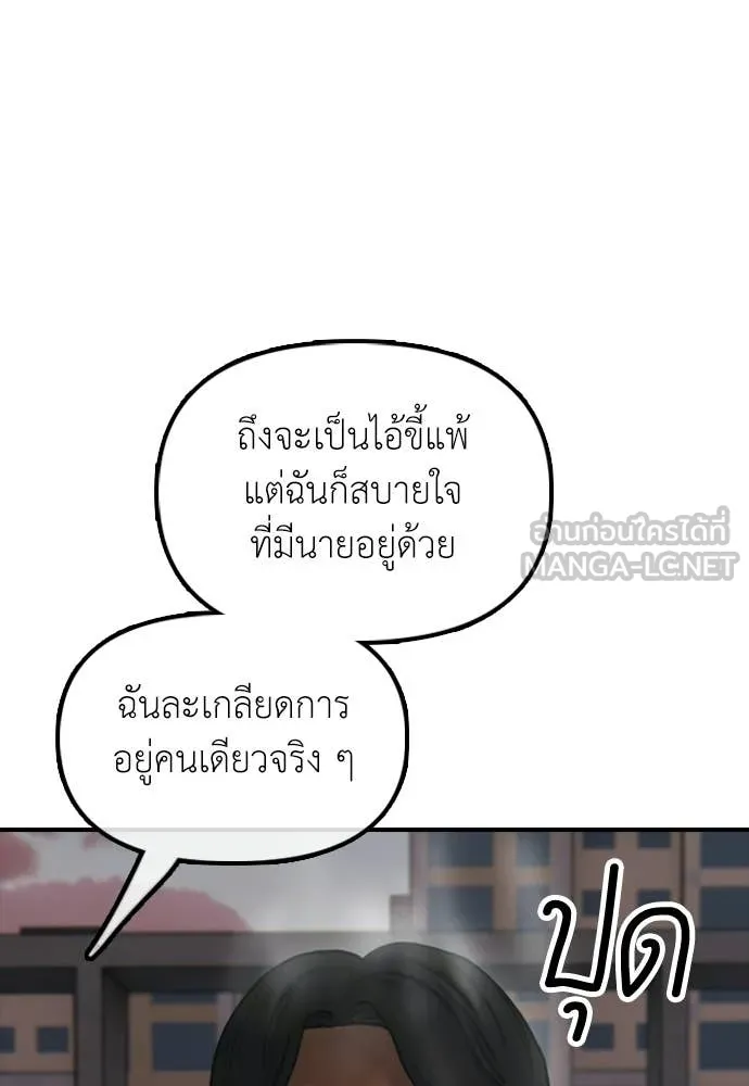 หน้า 166