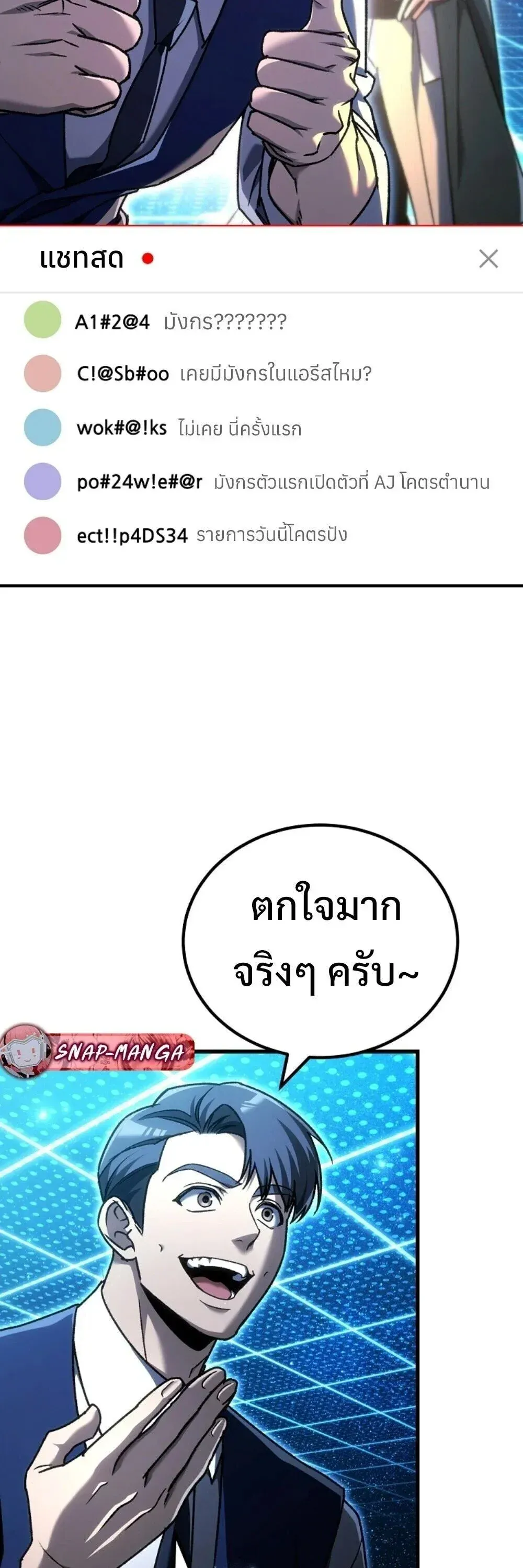 หน้า 61