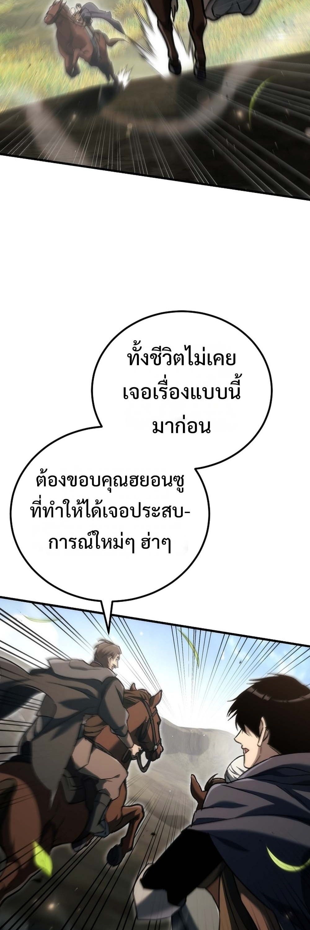 หน้า 111