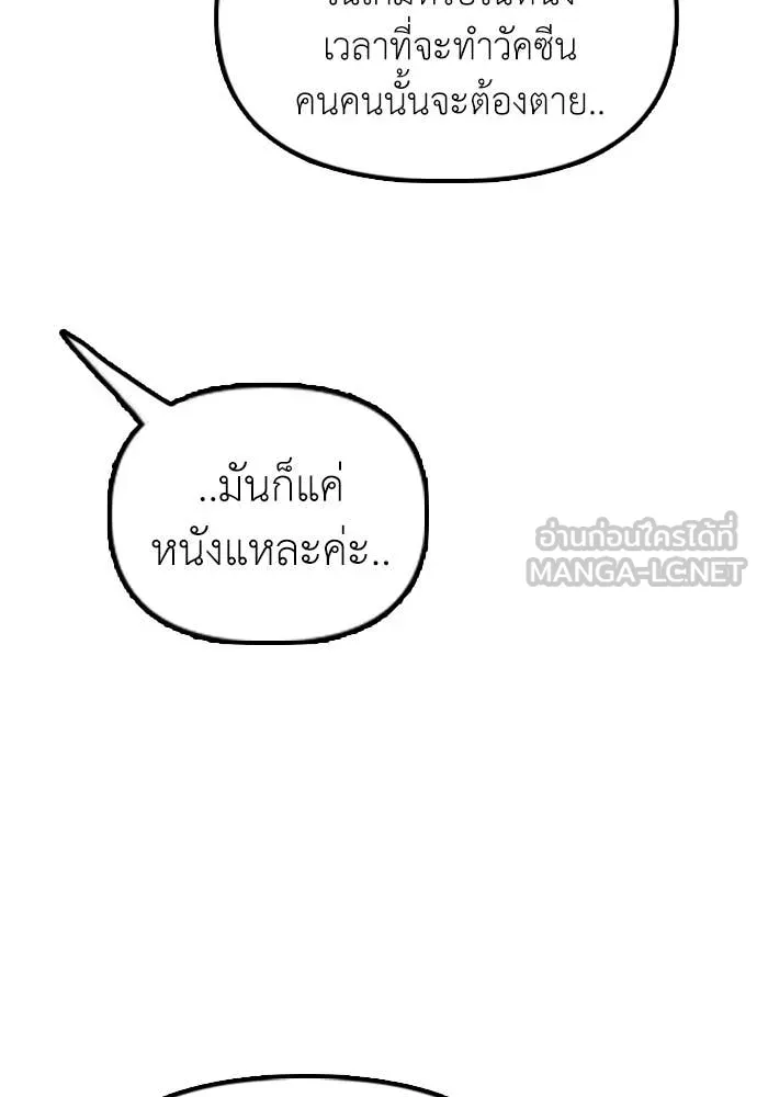 หน้า 179