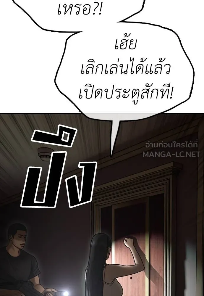 หน้า 191