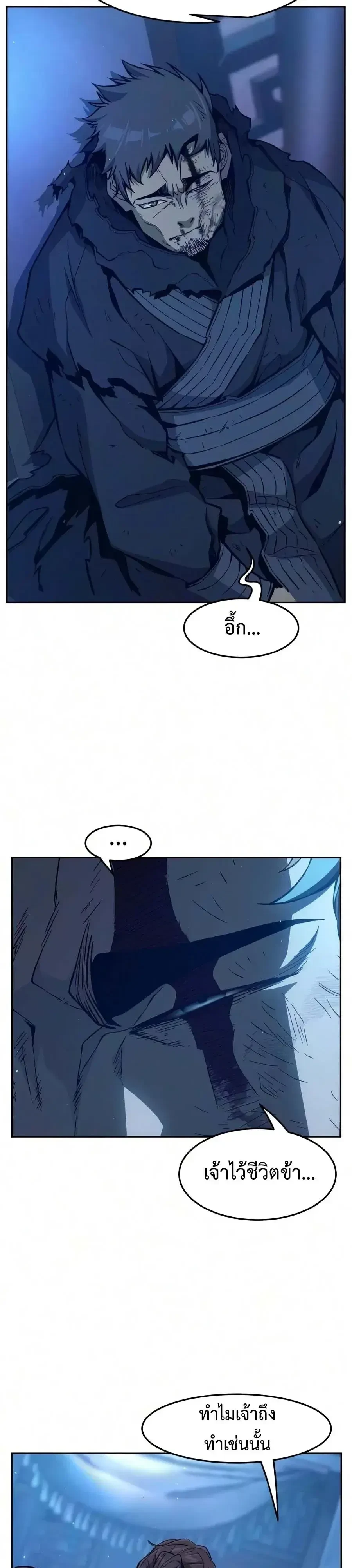 หน้า 81