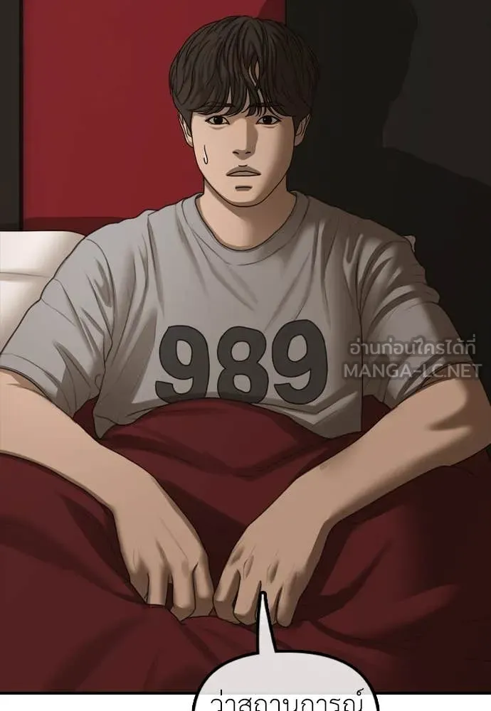 หน้า 172