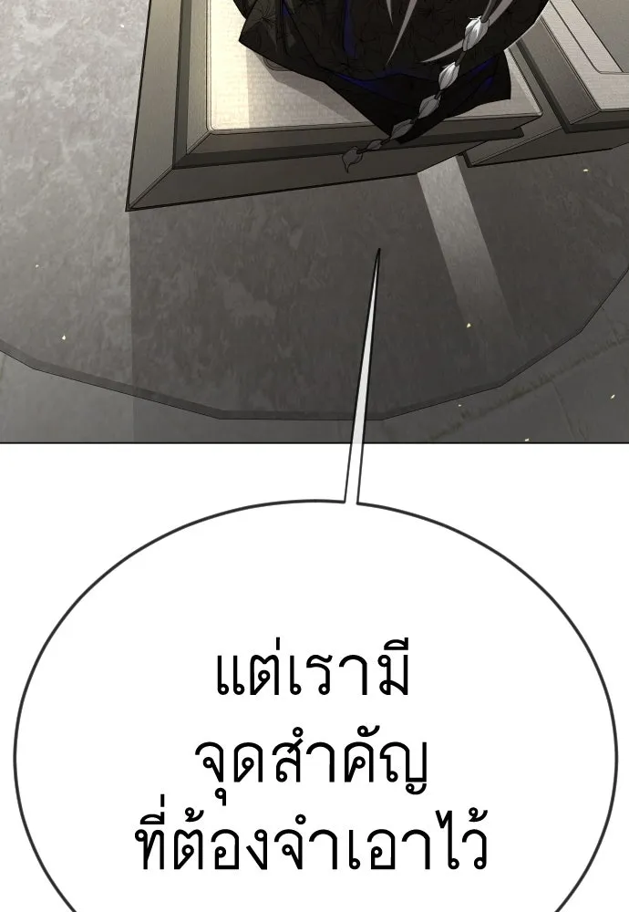 หน้า 187