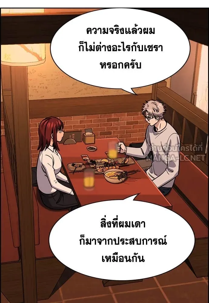 หน้า 51