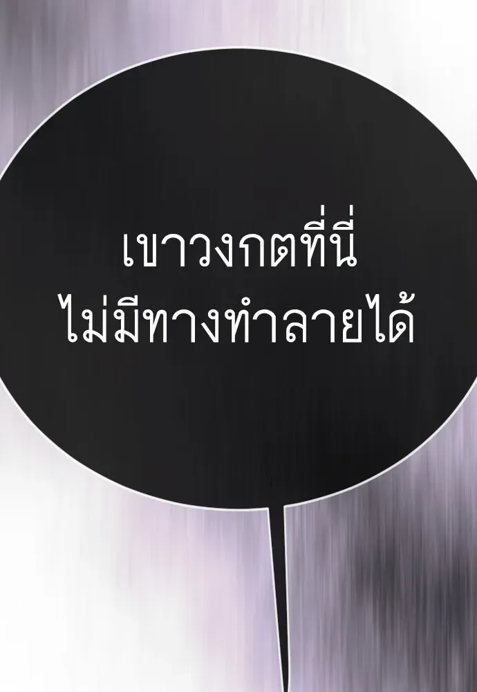 หน้า 154
