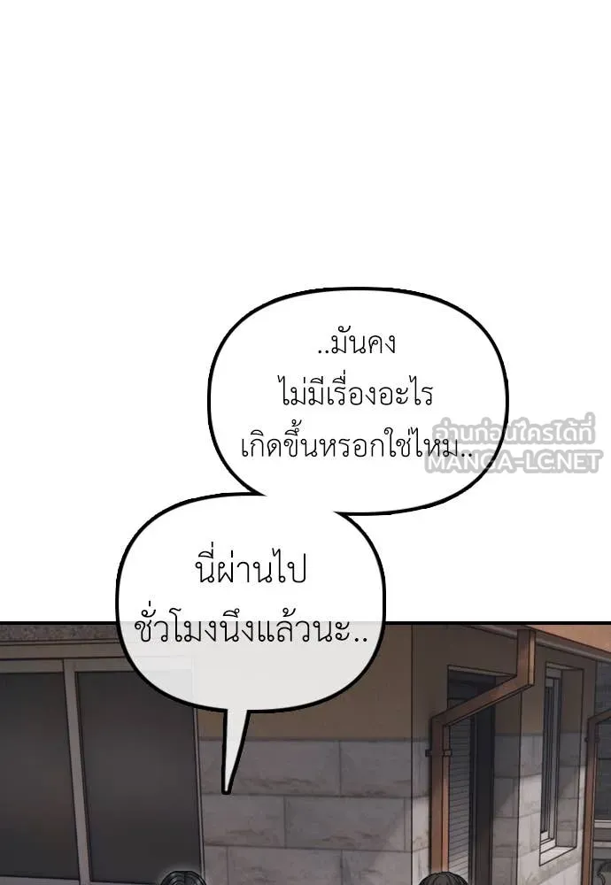 หน้า 156