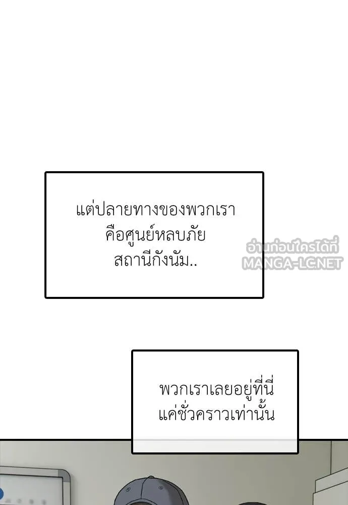 หน้า 76