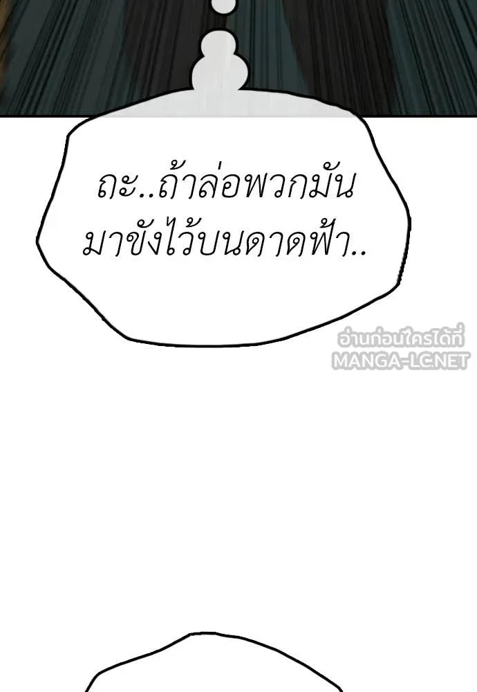 หน้า 167