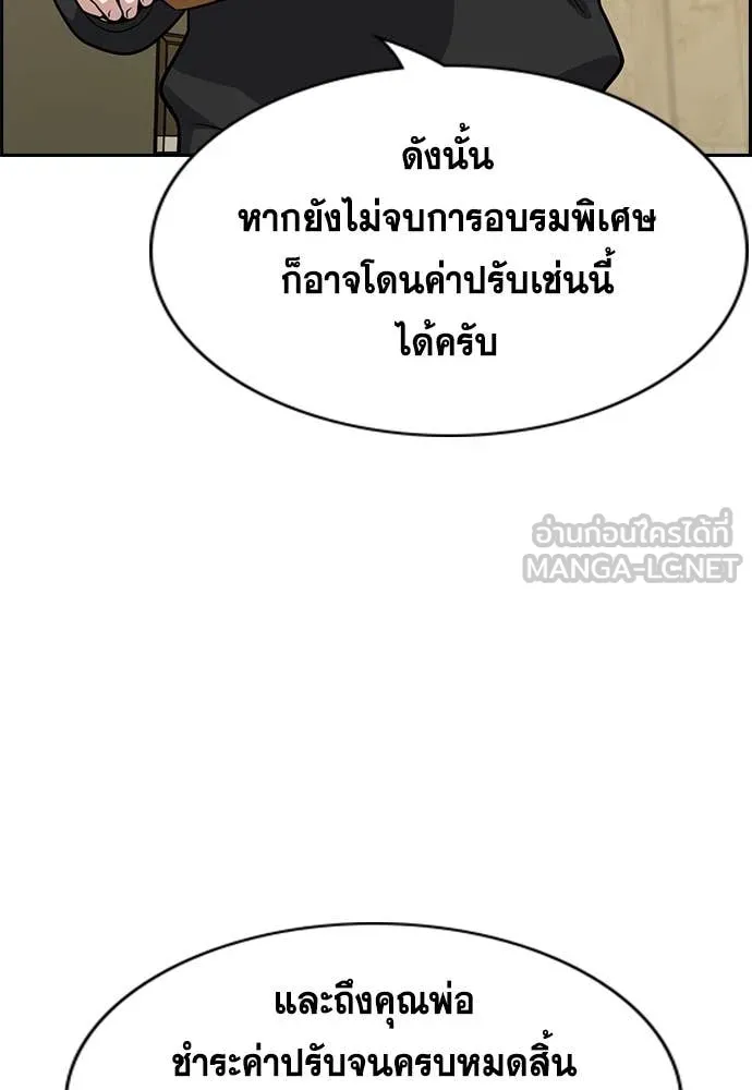 หน้า 84