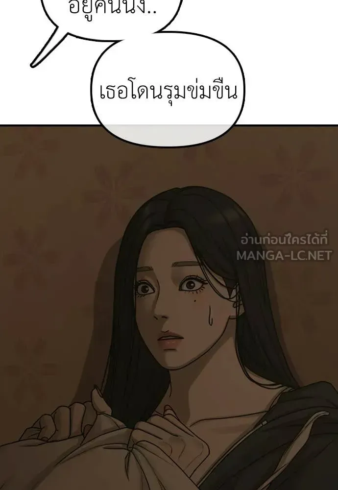 หน้า 89