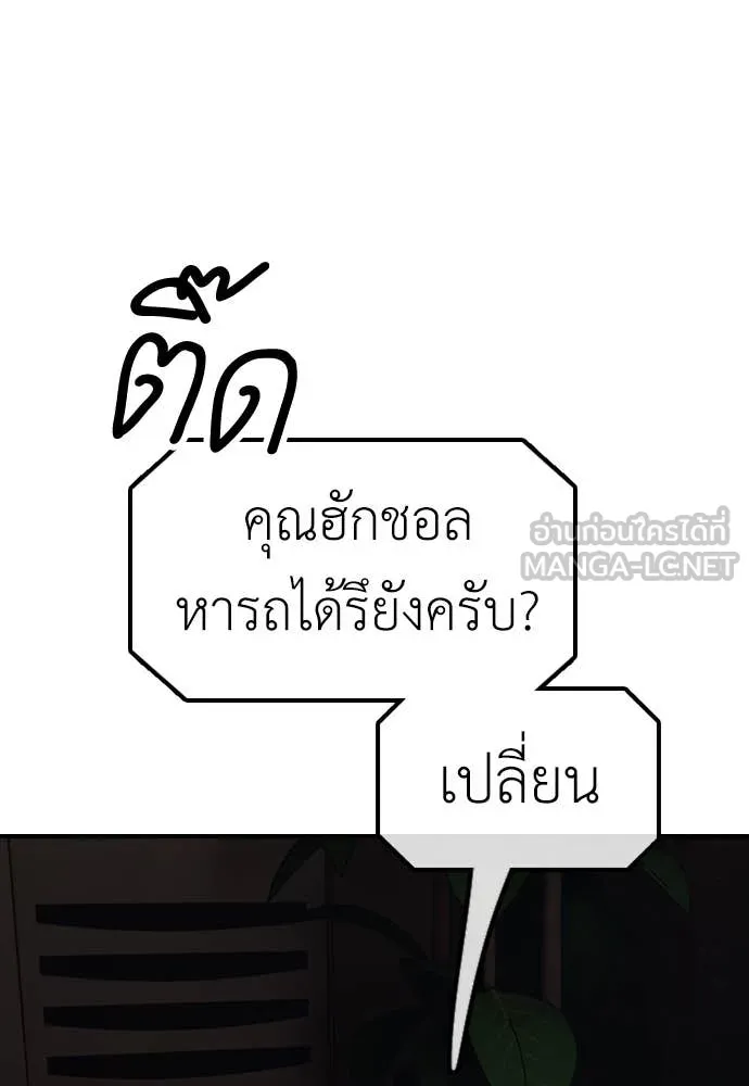 หน้า 216