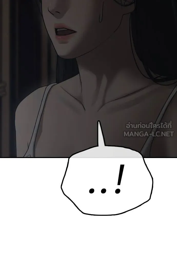 หน้า 185