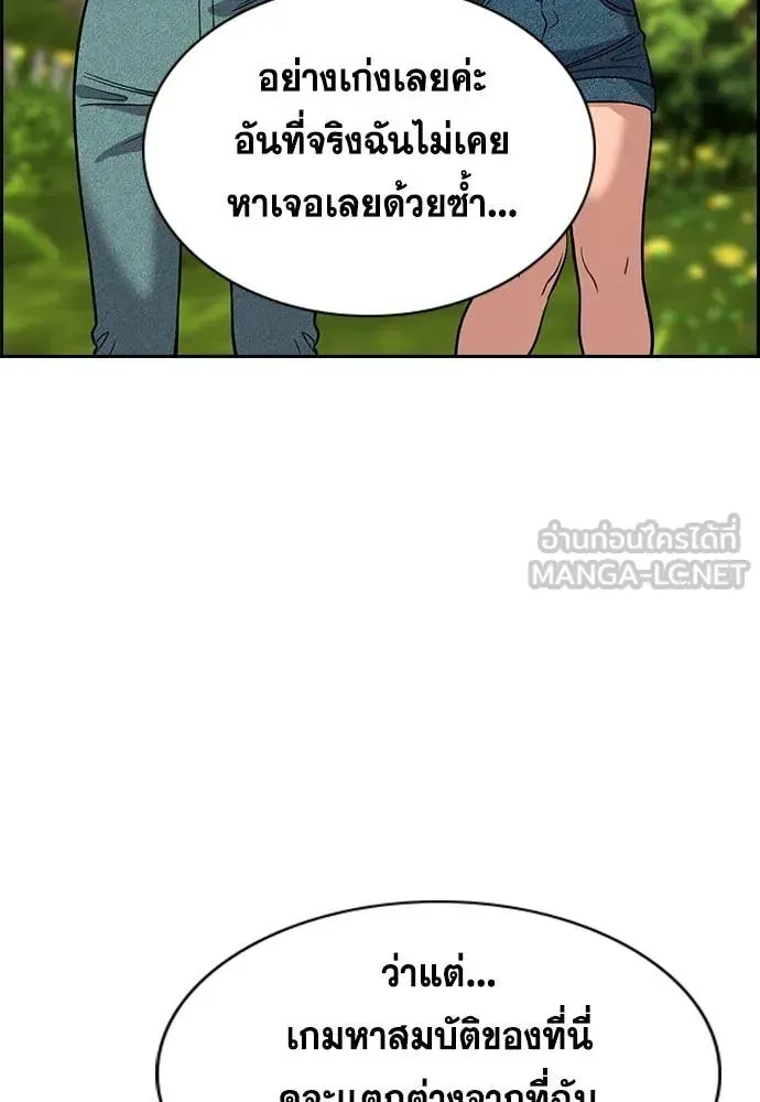 หน้า 69