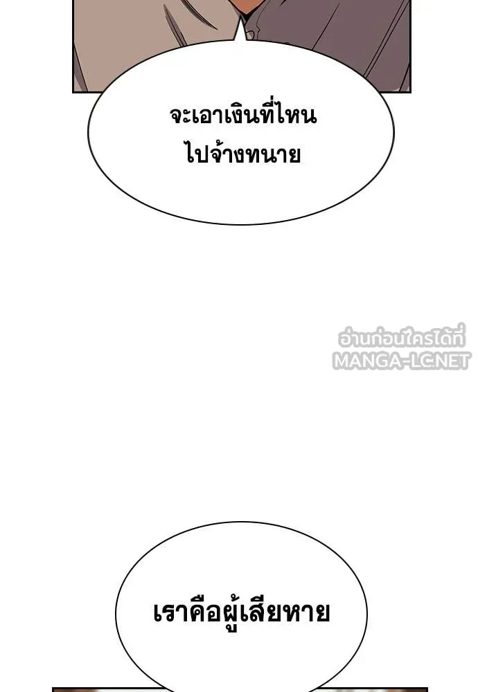 หน้า 84