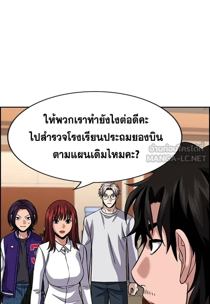 หน้า 36