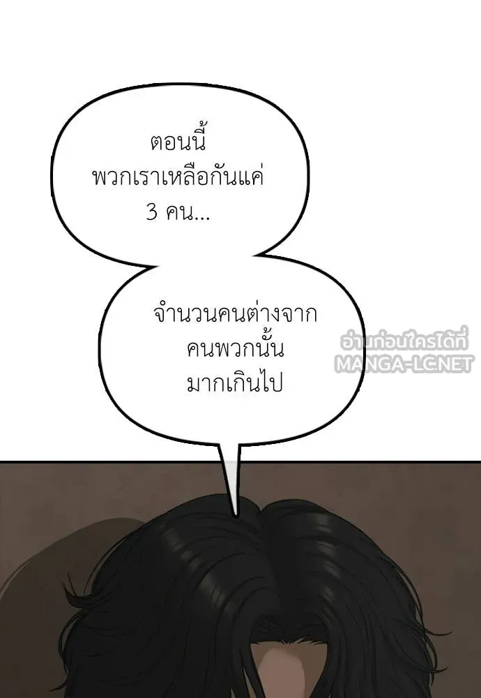 หน้า 163