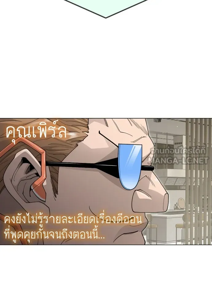 หน้า 179