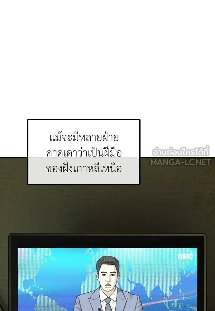 หน้า 109