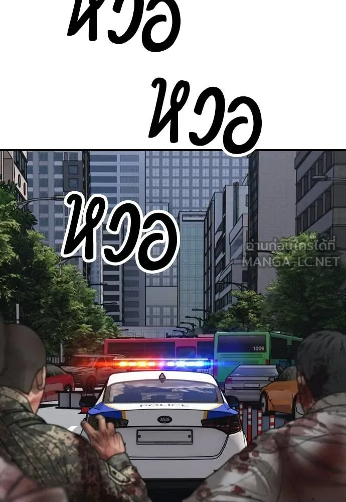 หน้า 173