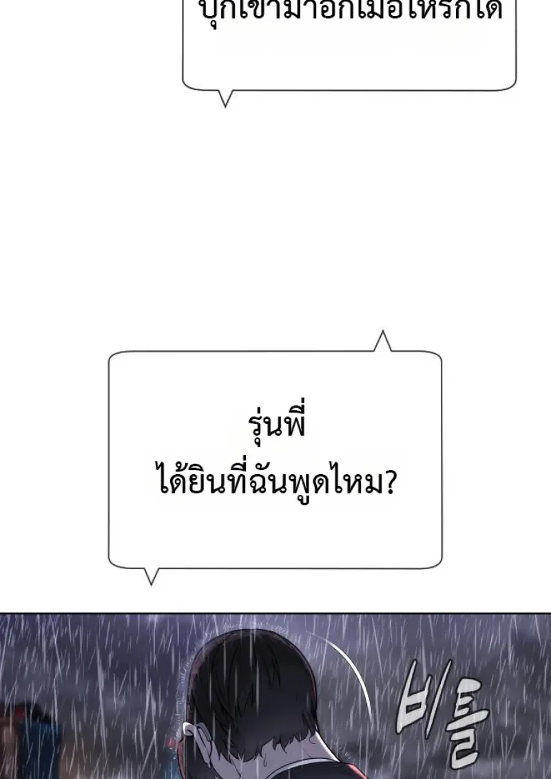 หน้า 242