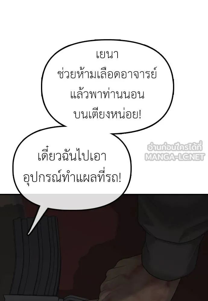หน้า 118
